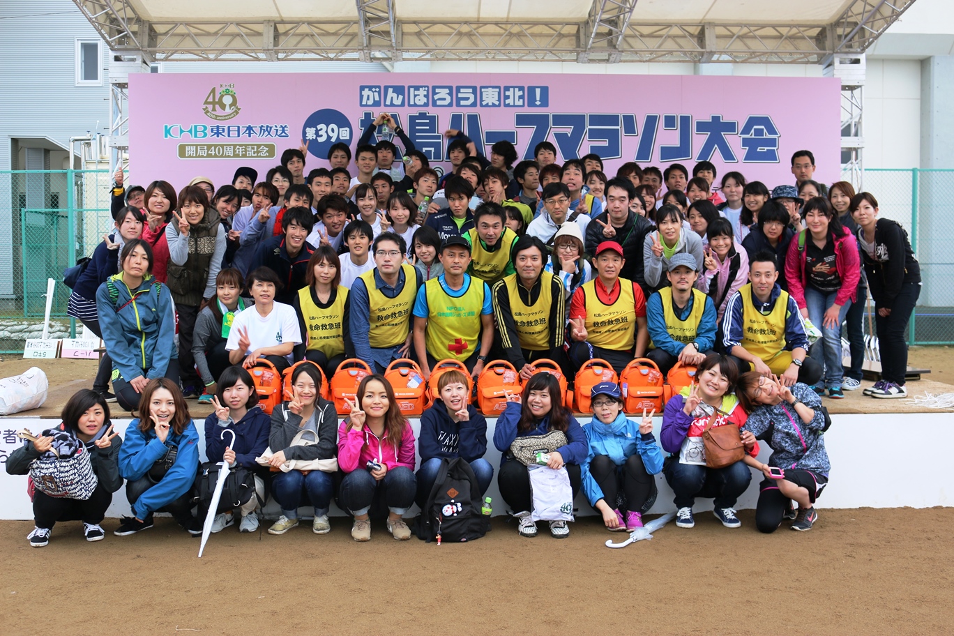 20151011松島マラソン集合写真(752KB)